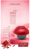 کرم روشن کننده شب صورت و گردن انار مناسب انواع پوست