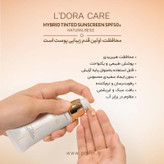 کرم ضدآفتاب رنگی ضدآب SPF 50+ مناسب انواع پوست (بژ طبیعی)
