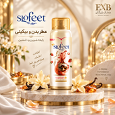 اسپری عطر بدن و بیکینی اسلوفیت