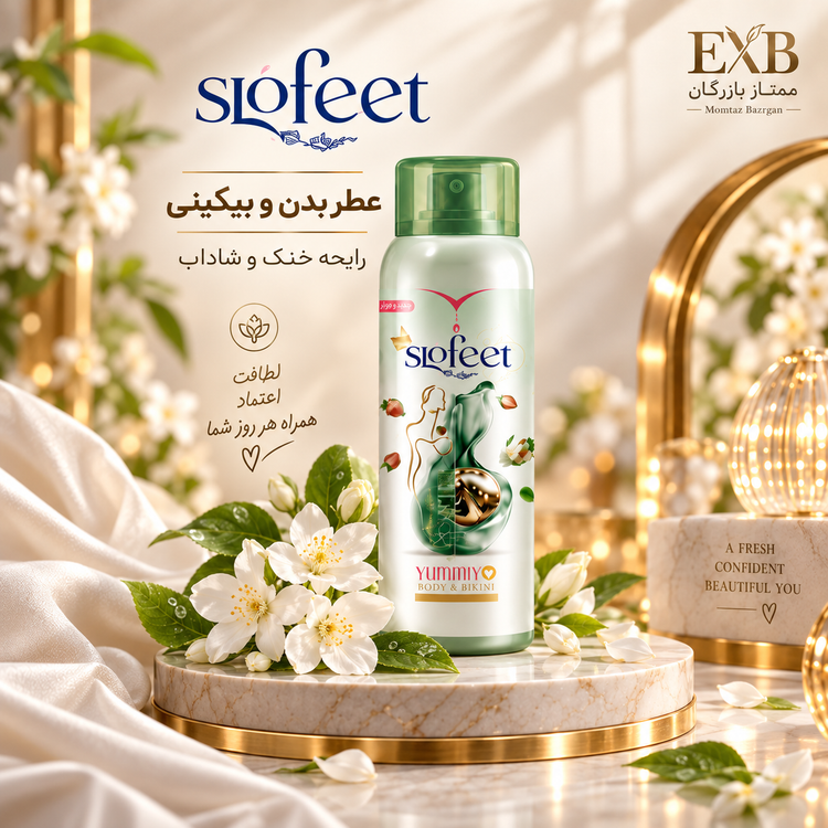 اسپری عطر بدن و بیکینی اسلوفیت